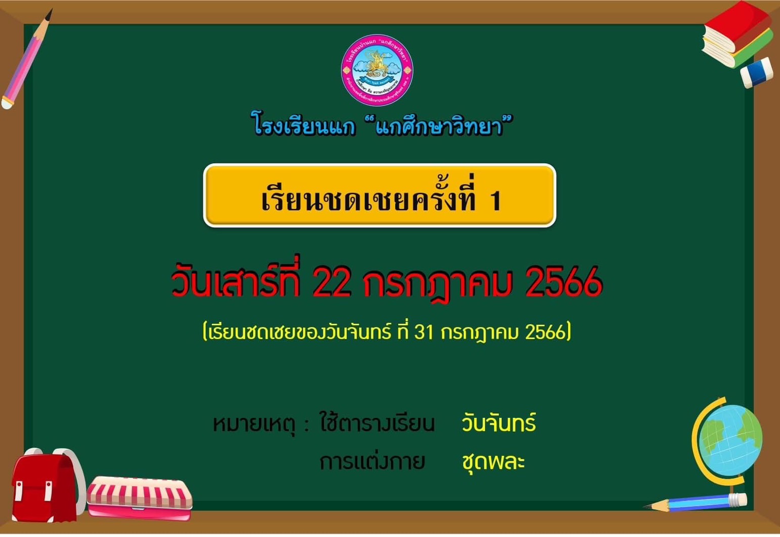Slide 3