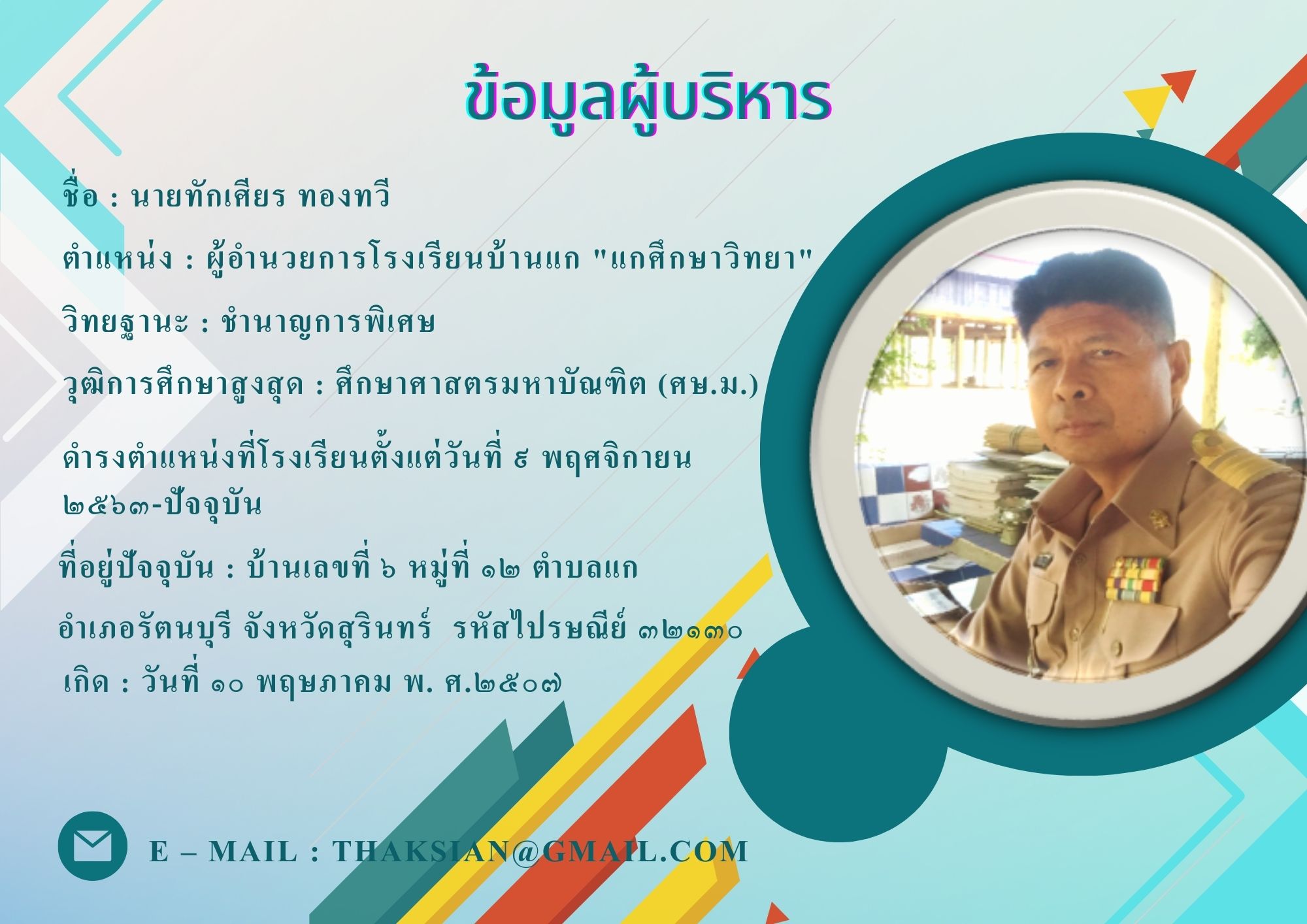 Slide 2
