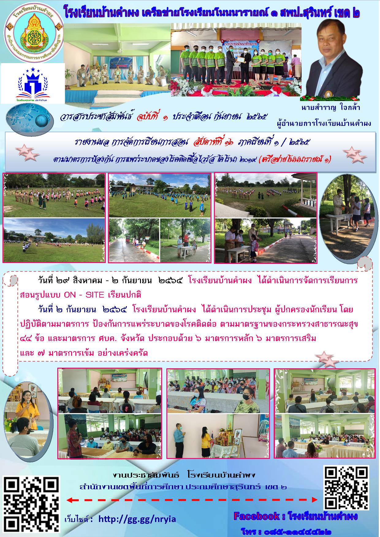 Slide 3