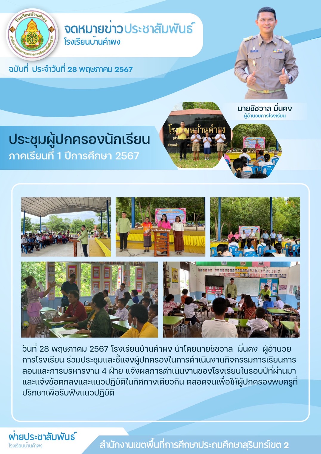 Slide 1