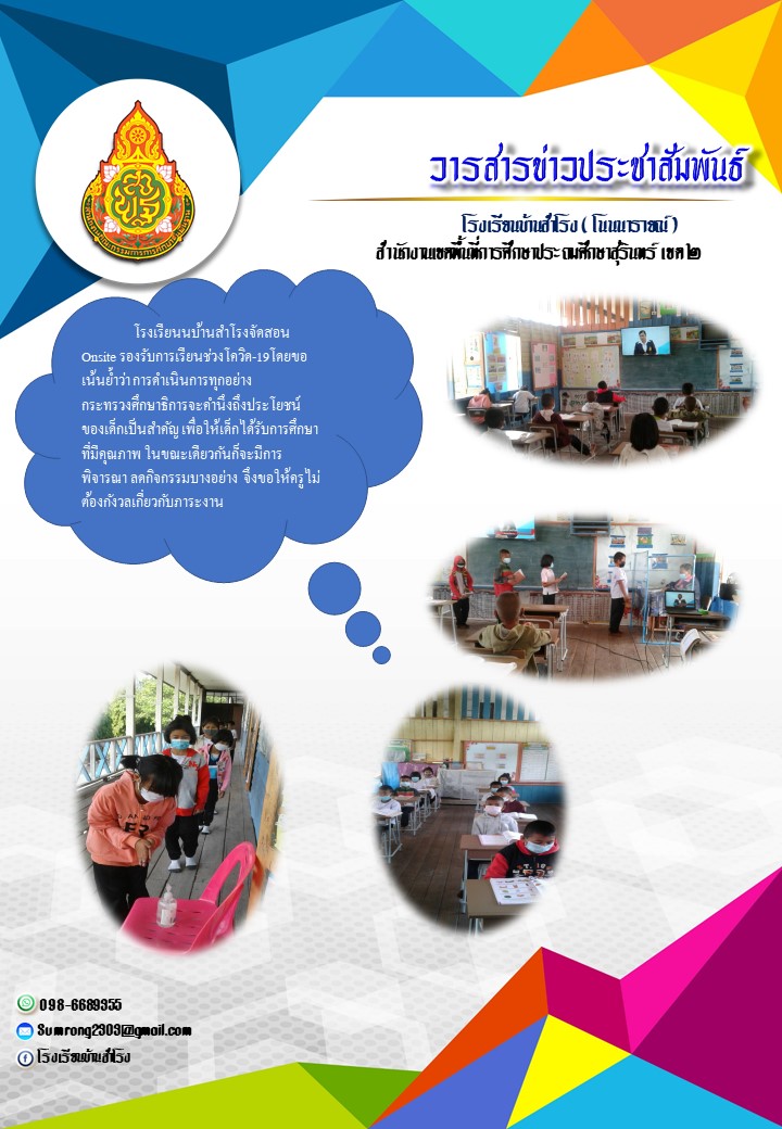 Slide 1