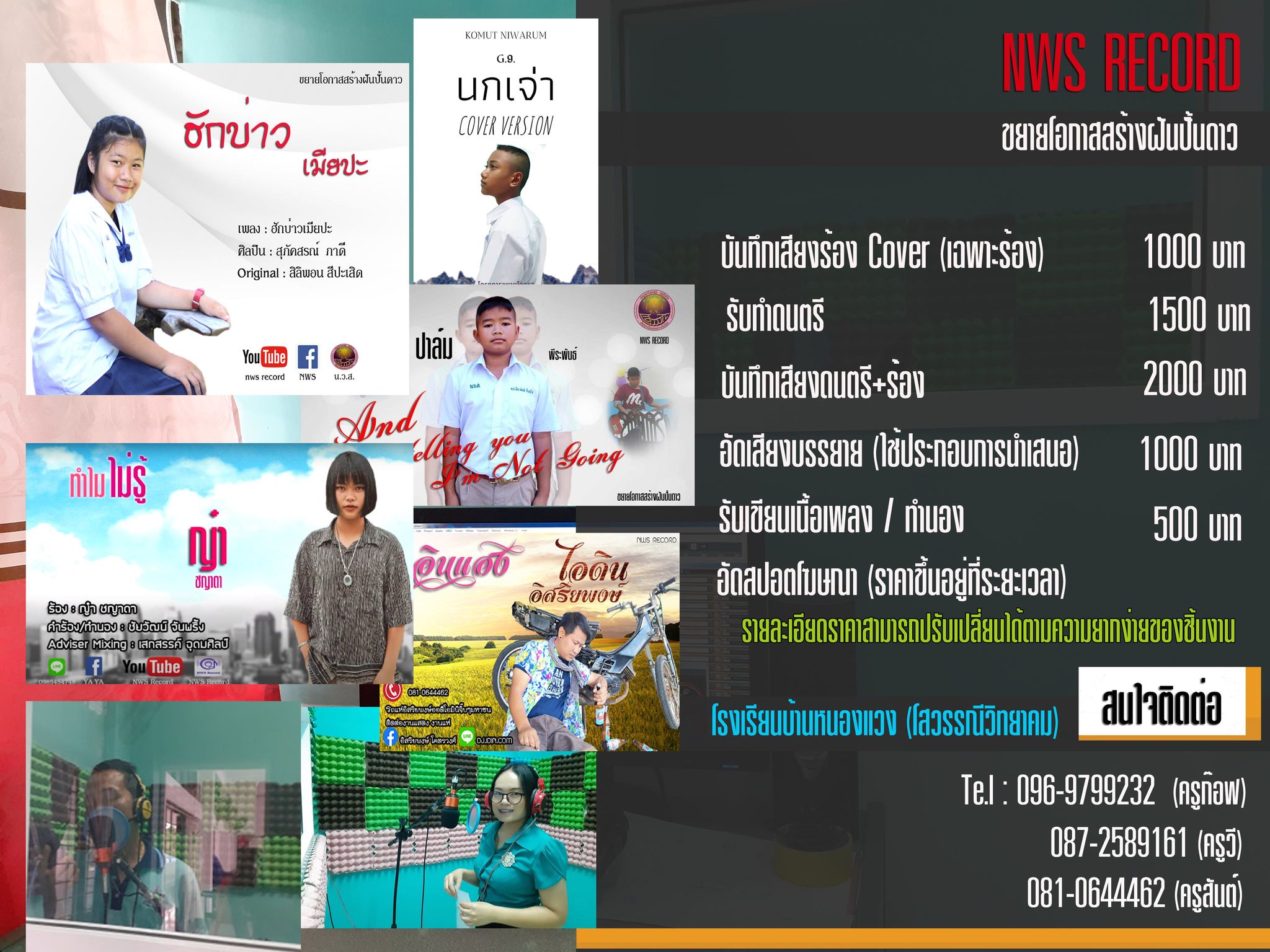 Slide 8