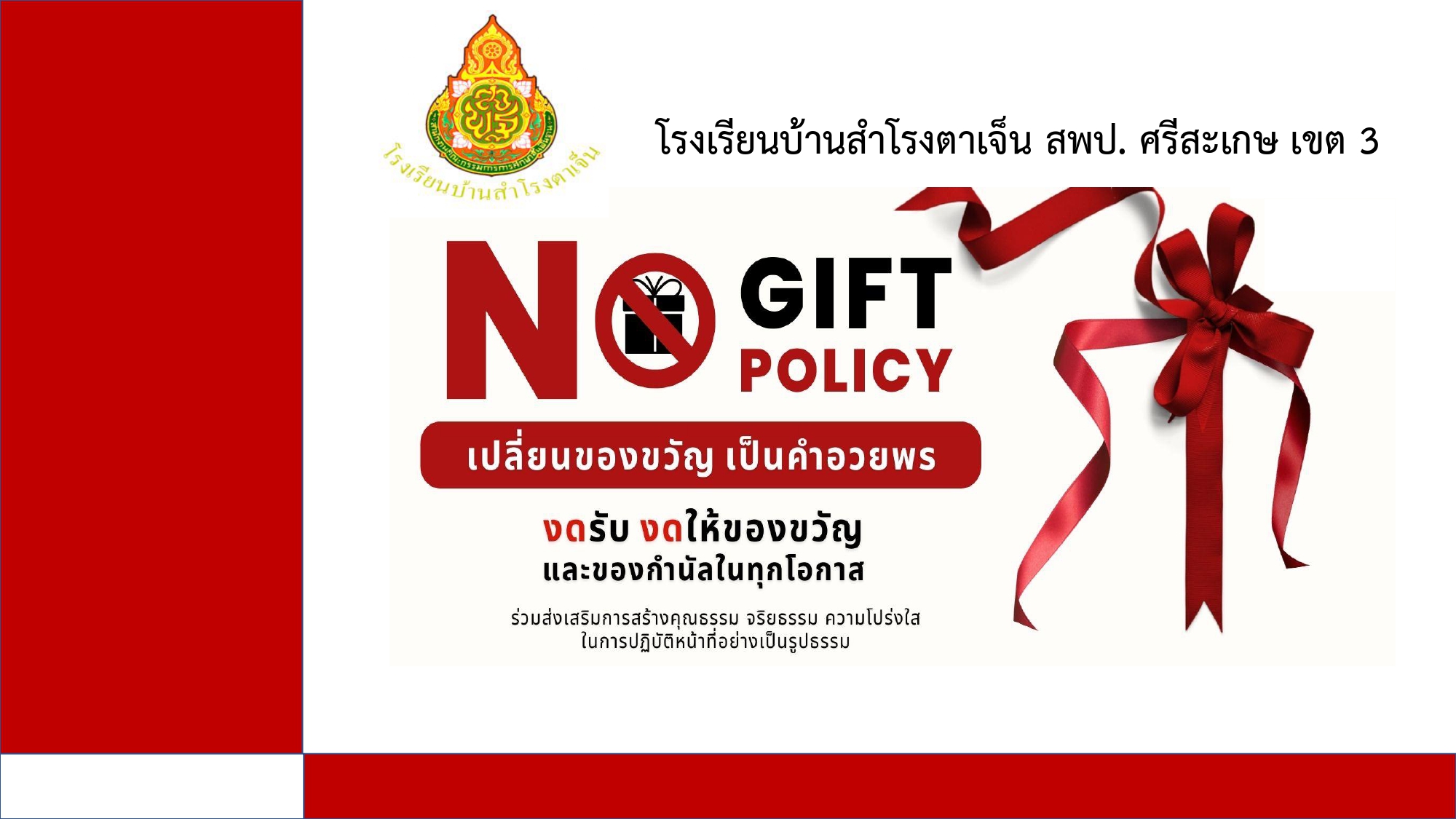 Slide 1