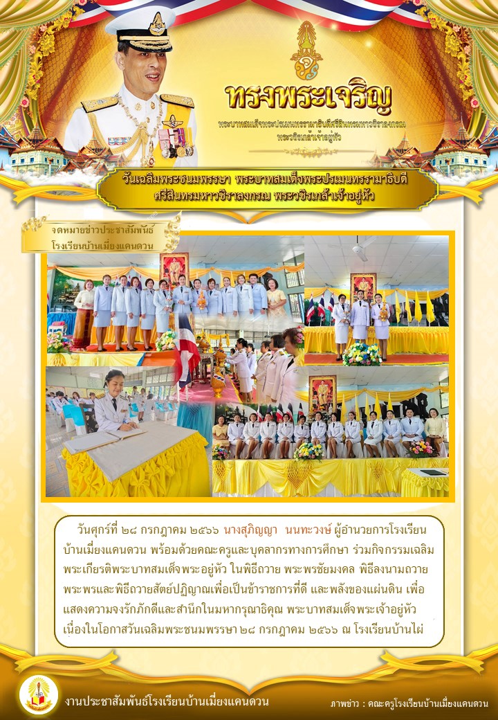 Slide 4