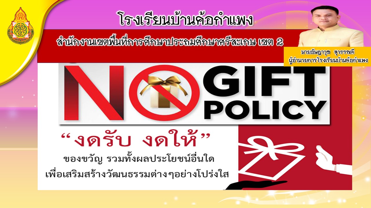 Slide 1