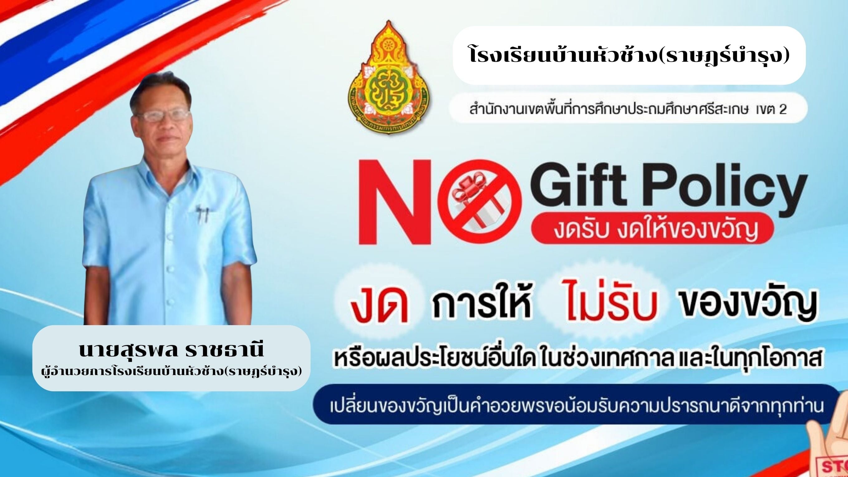 Slide 1