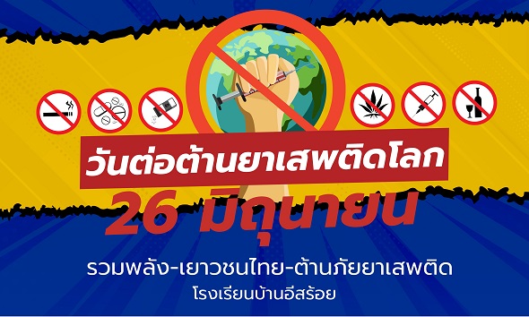 Slide 9