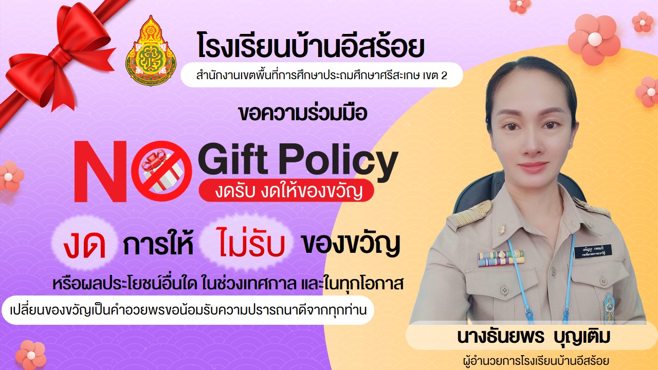 Slide 7