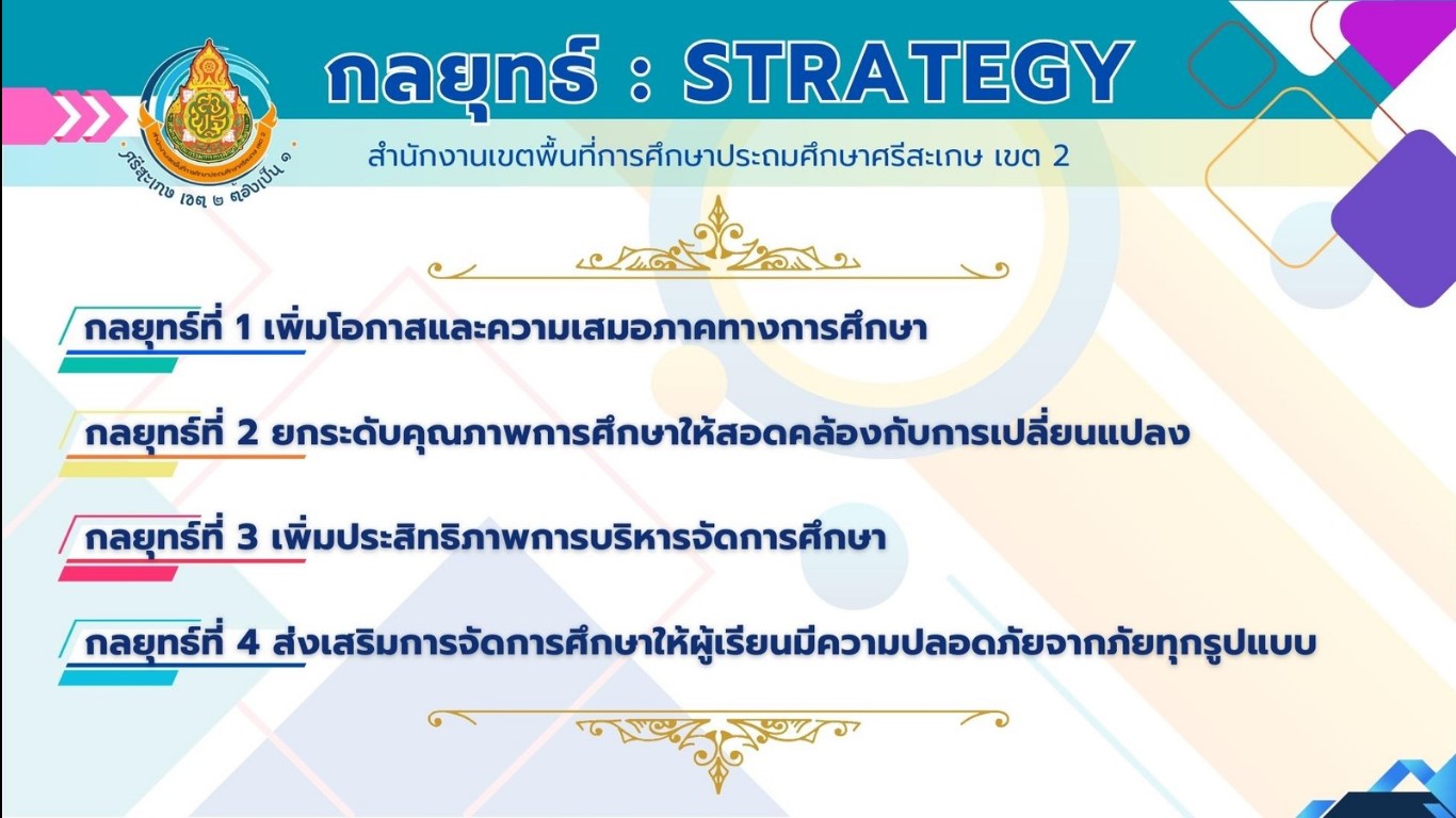 Slide 5