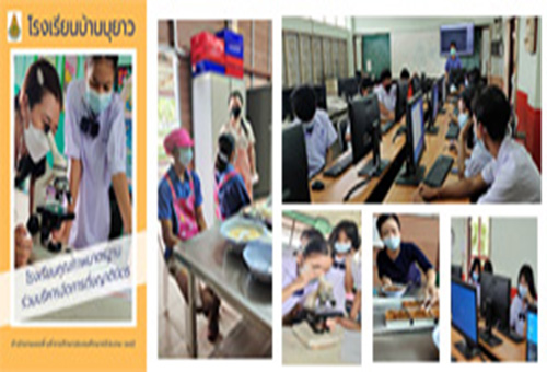 Slide 2