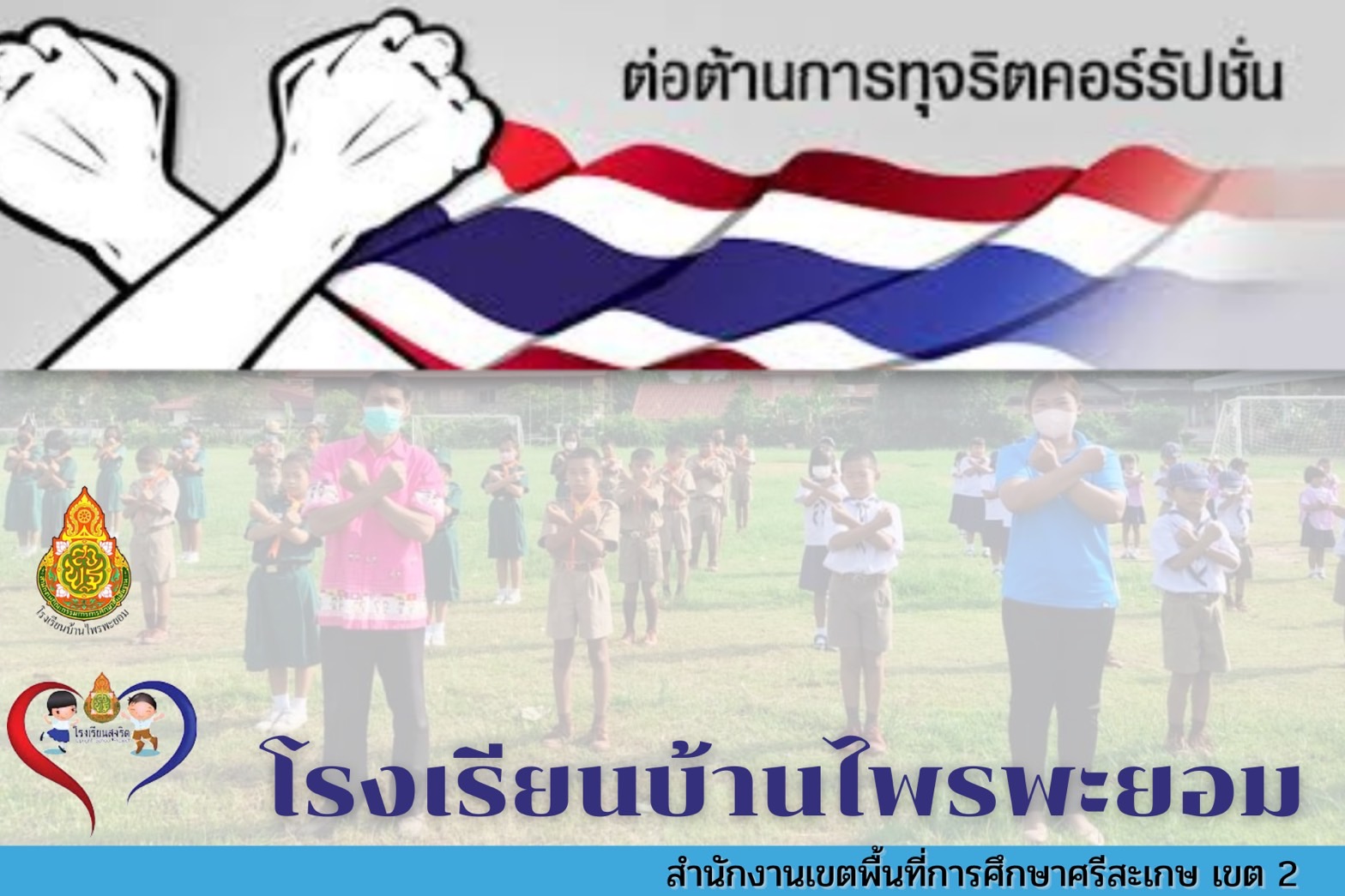 Slide 8