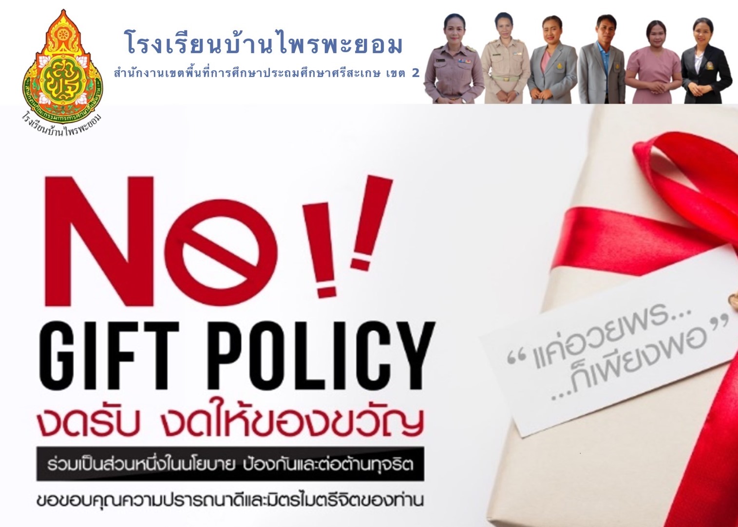 Slide 7