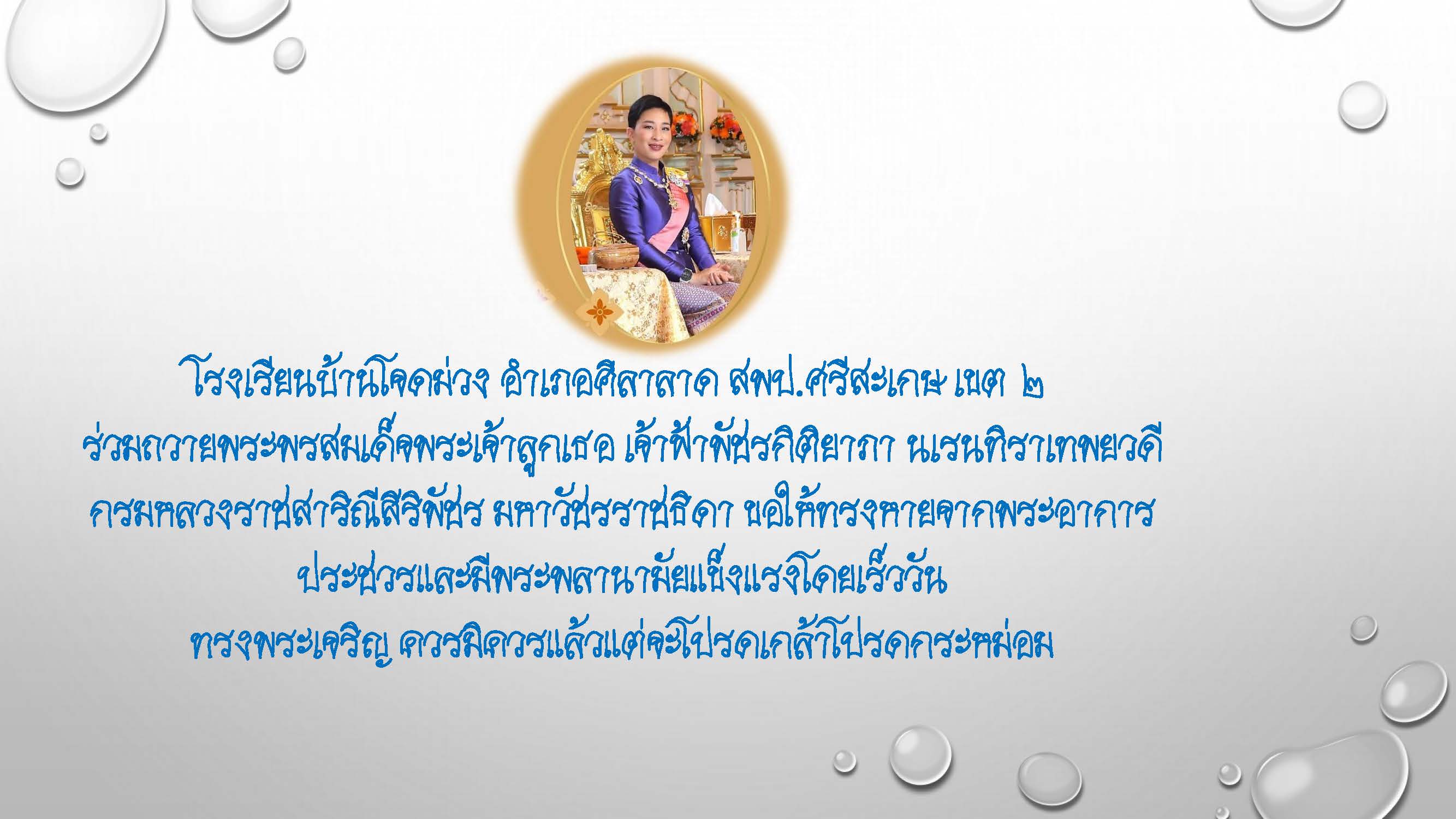 Slide 1