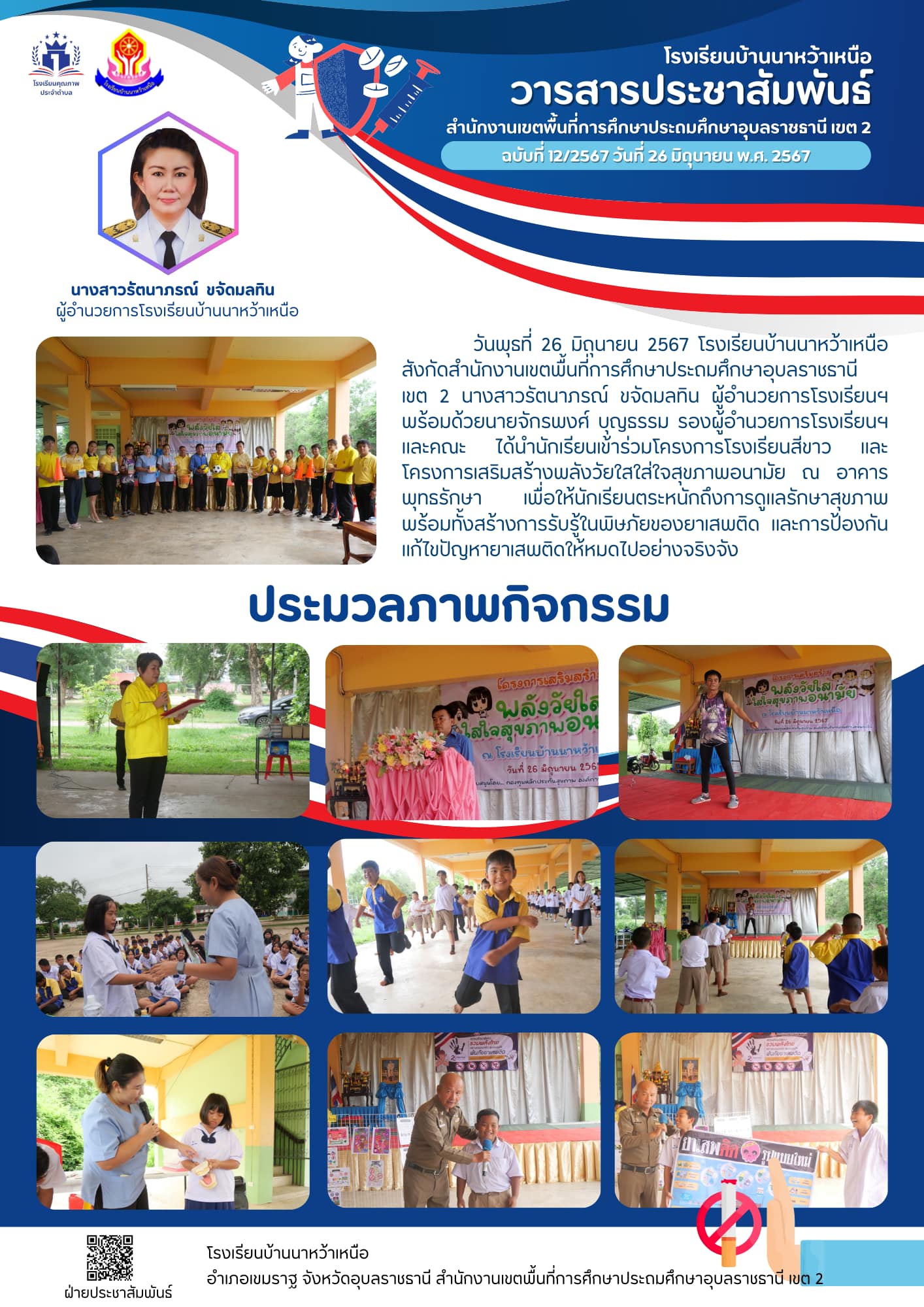 Slide 4