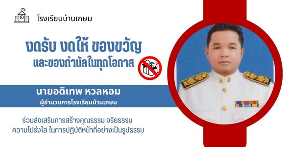 Slide 6