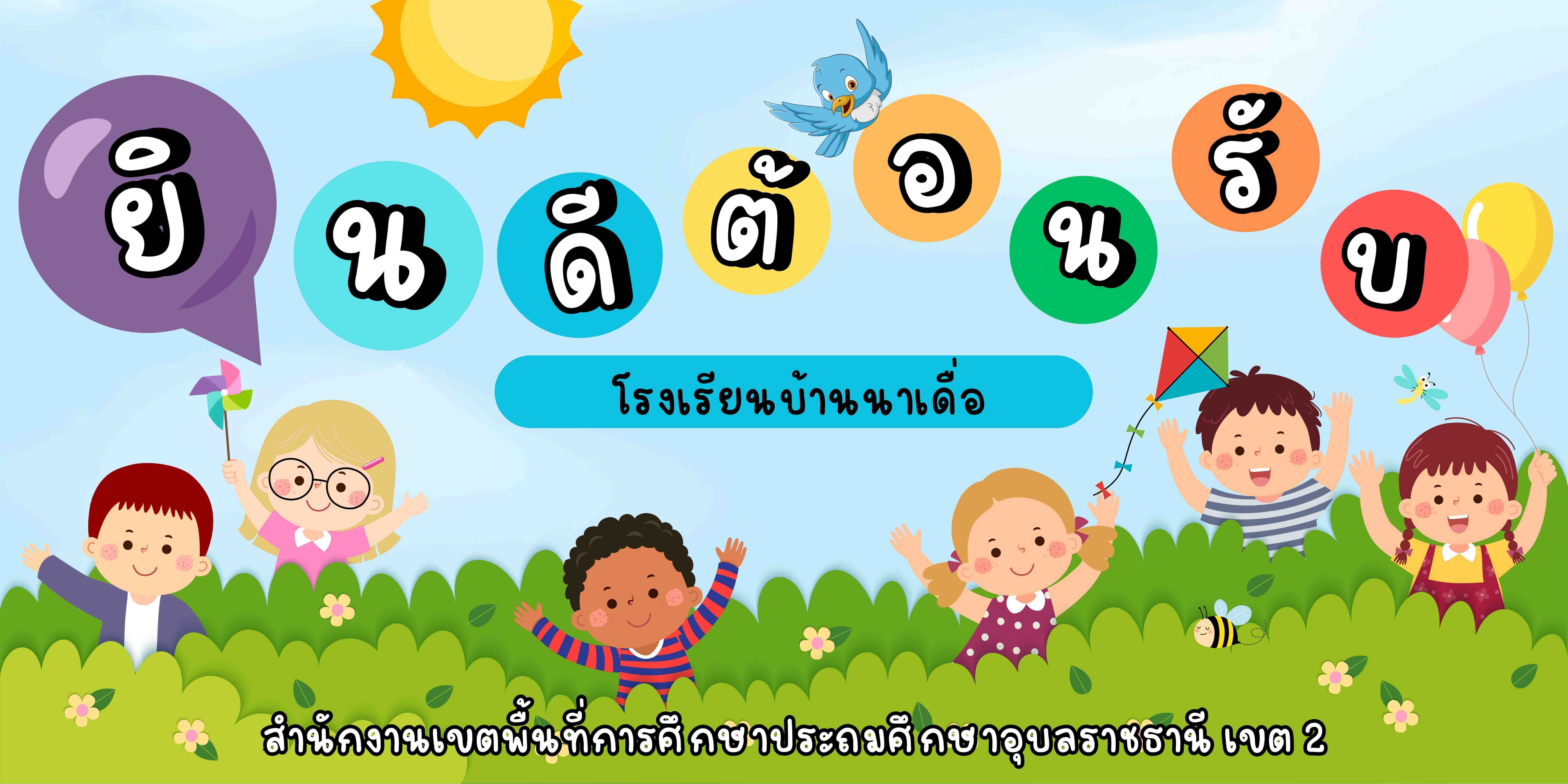 Slide 8