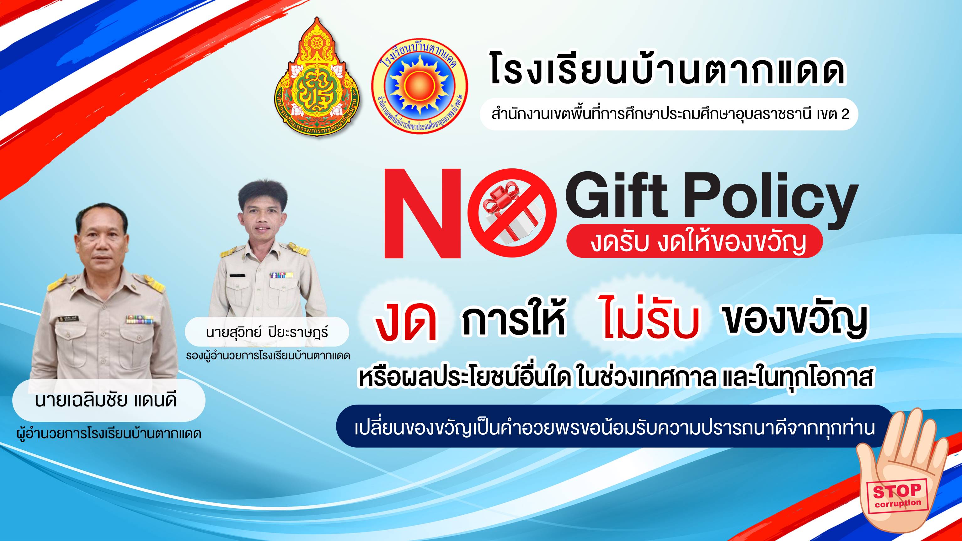 Slide 10