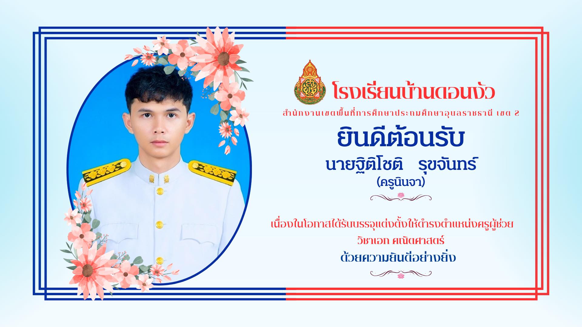 Slide 4