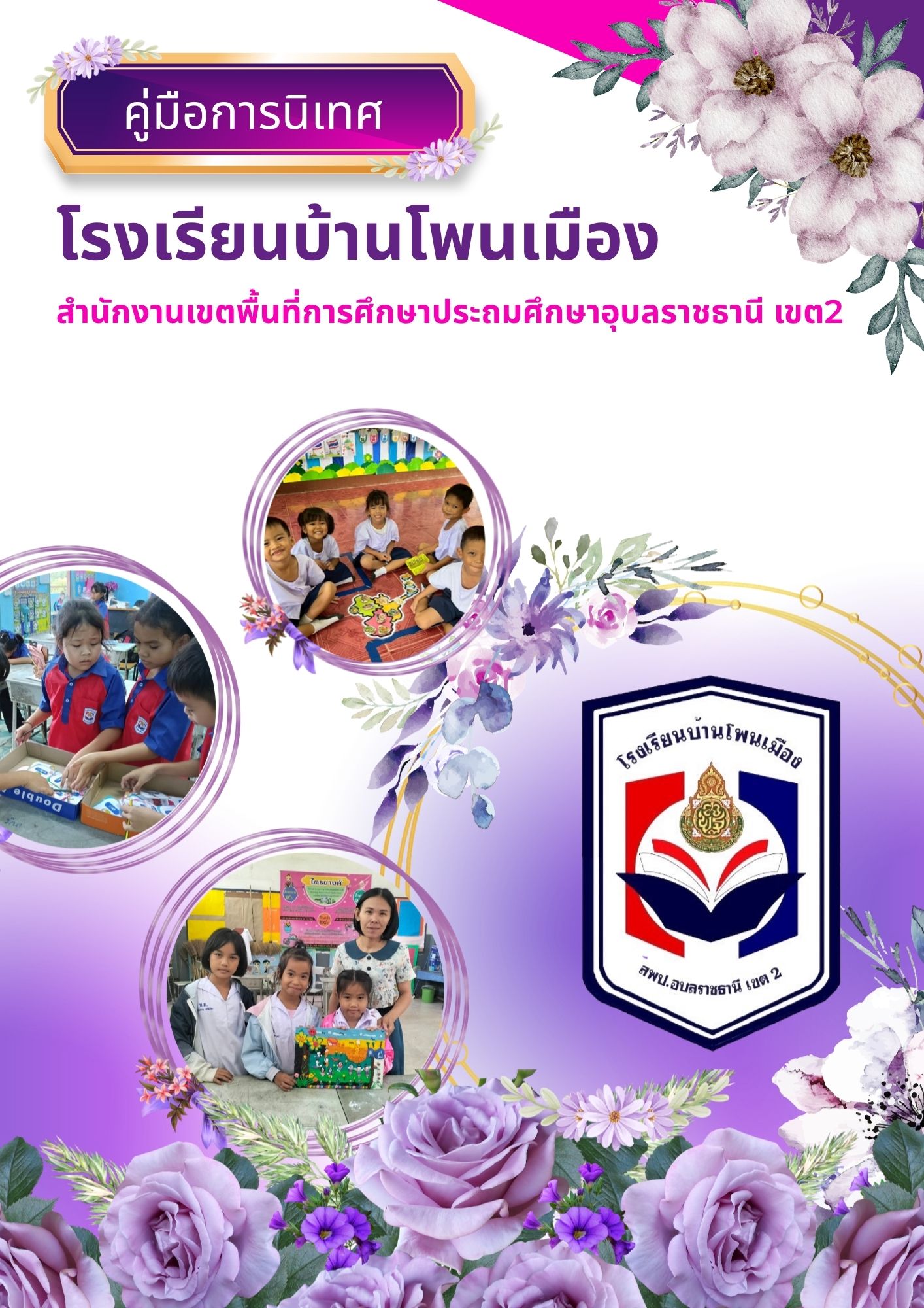 Slide 1