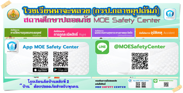 Slide 7