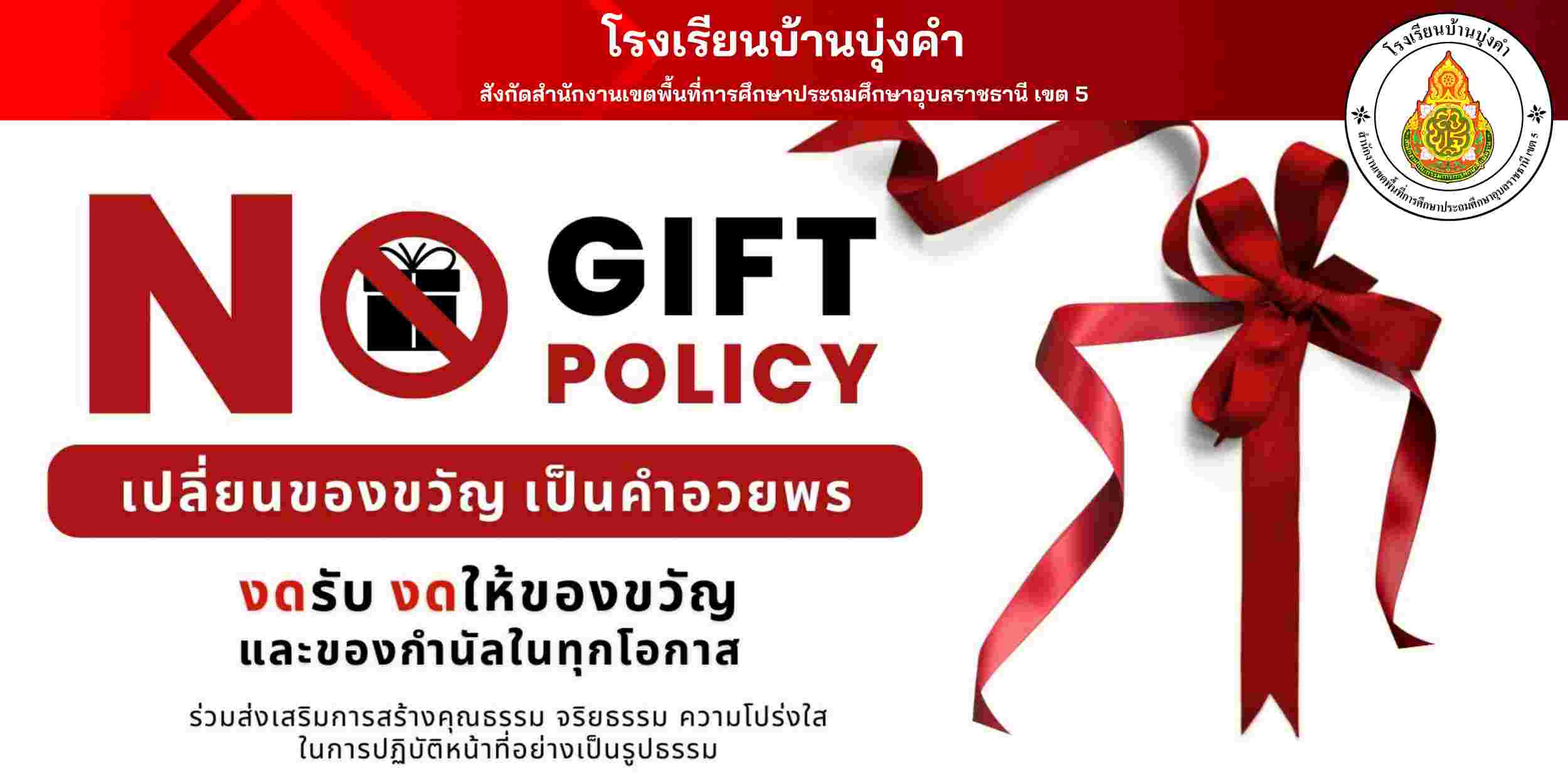 Slide 9