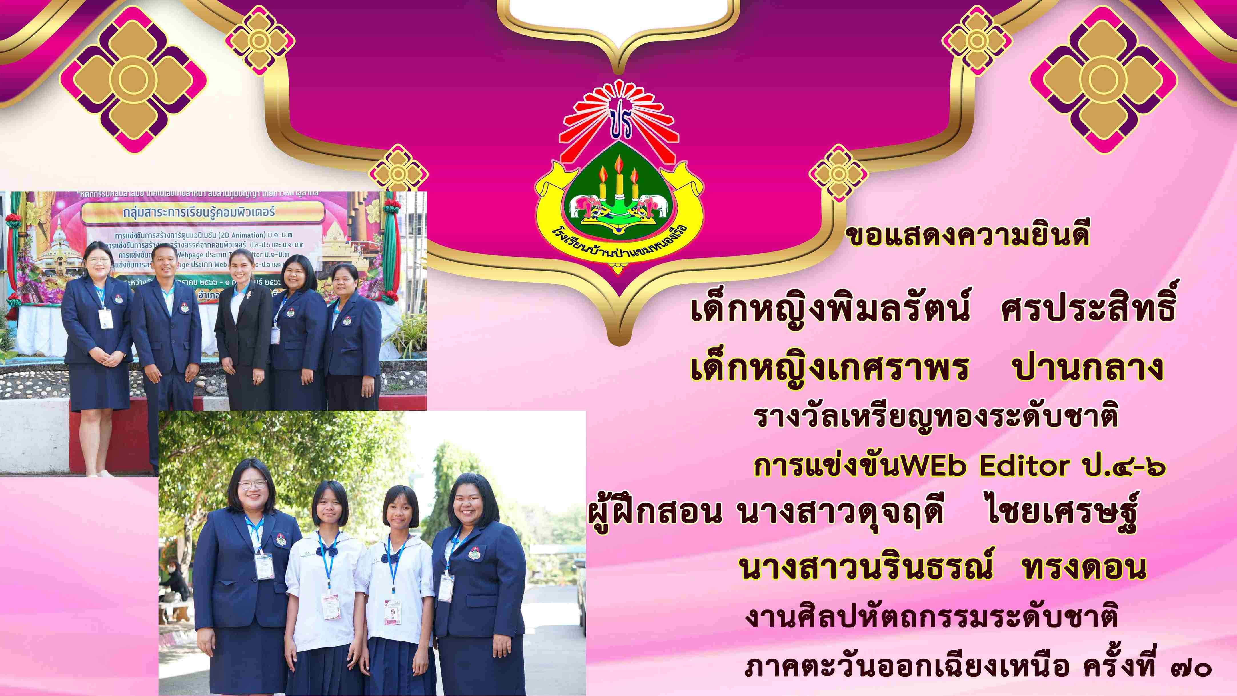 Slide 10