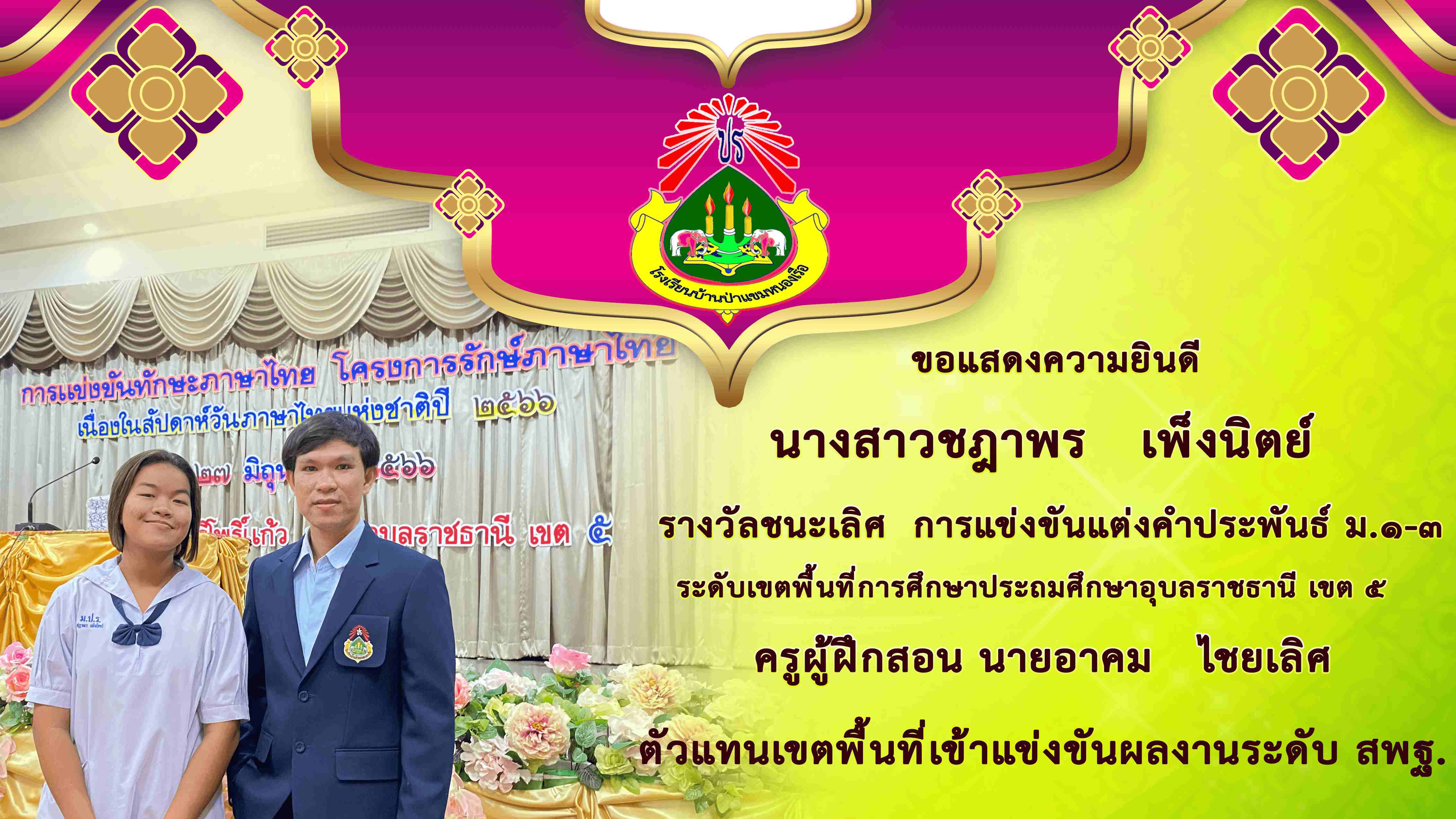 Slide 8