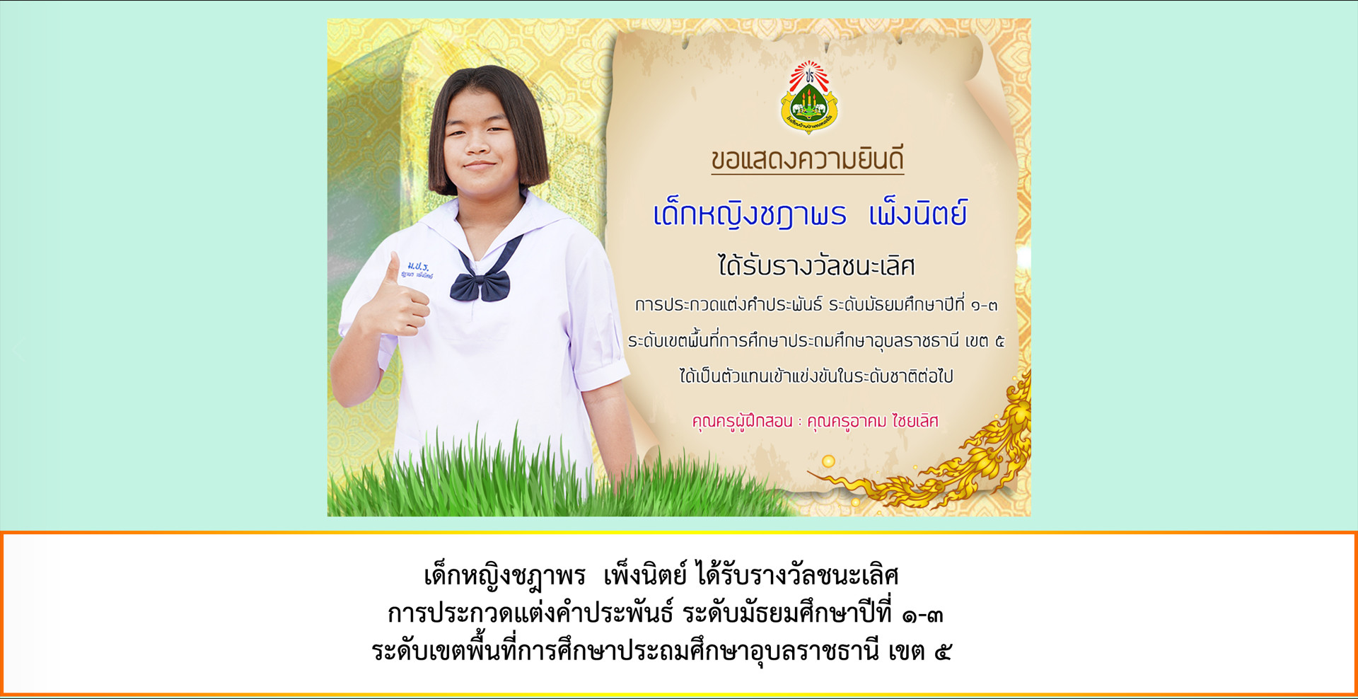Slide 7