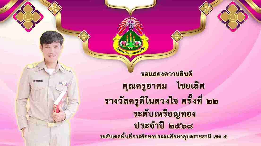 Slide 1