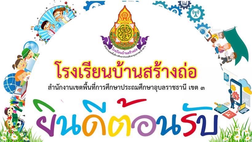 Slide 2