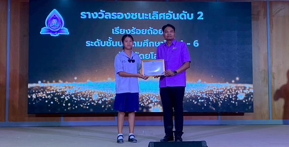 Slide 4