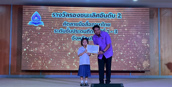 Slide 3