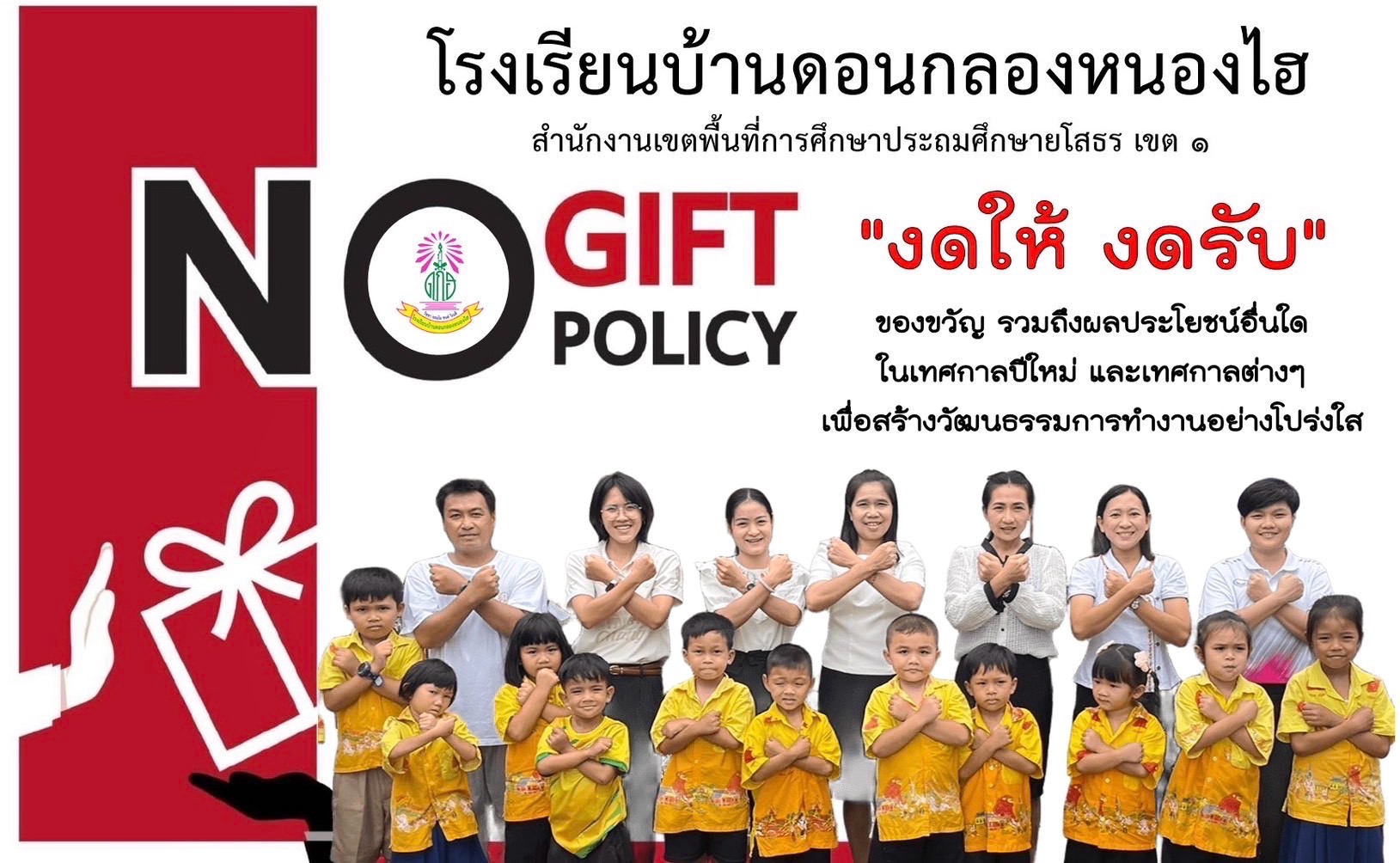 Slide 1