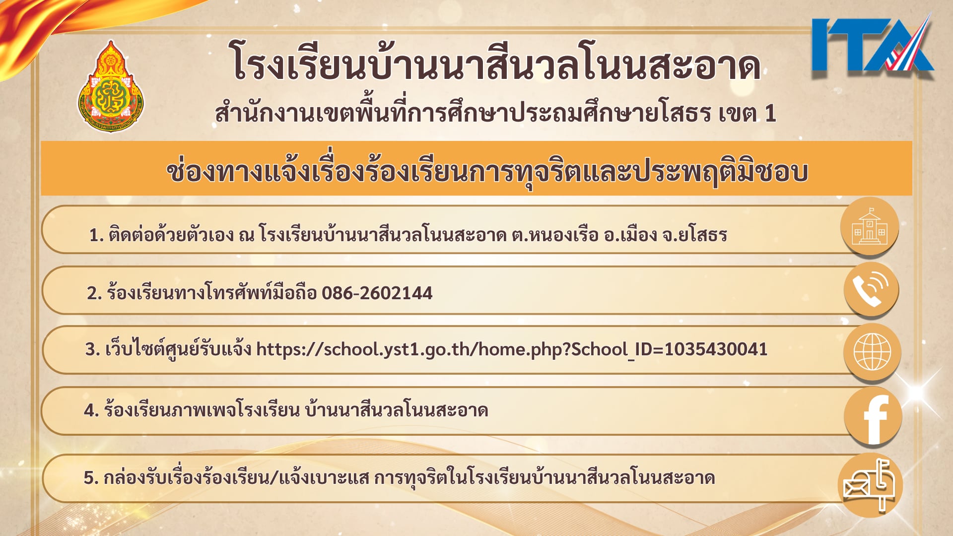 Slide 6
