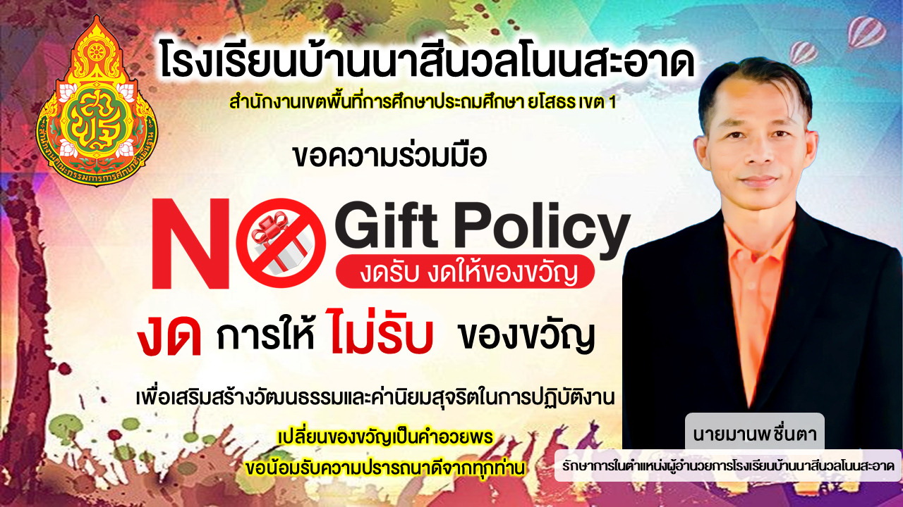 Slide 1