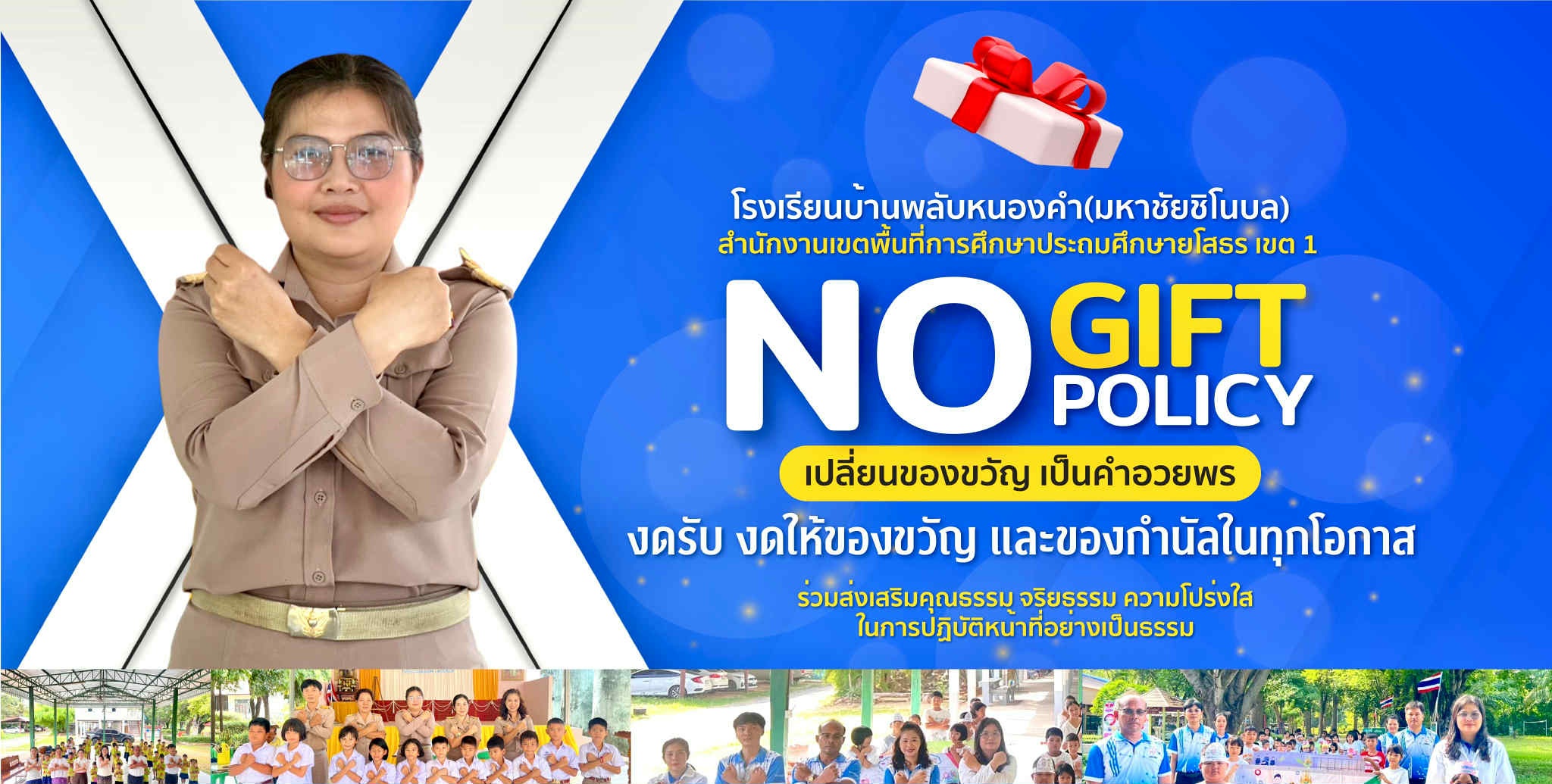 Slide 1