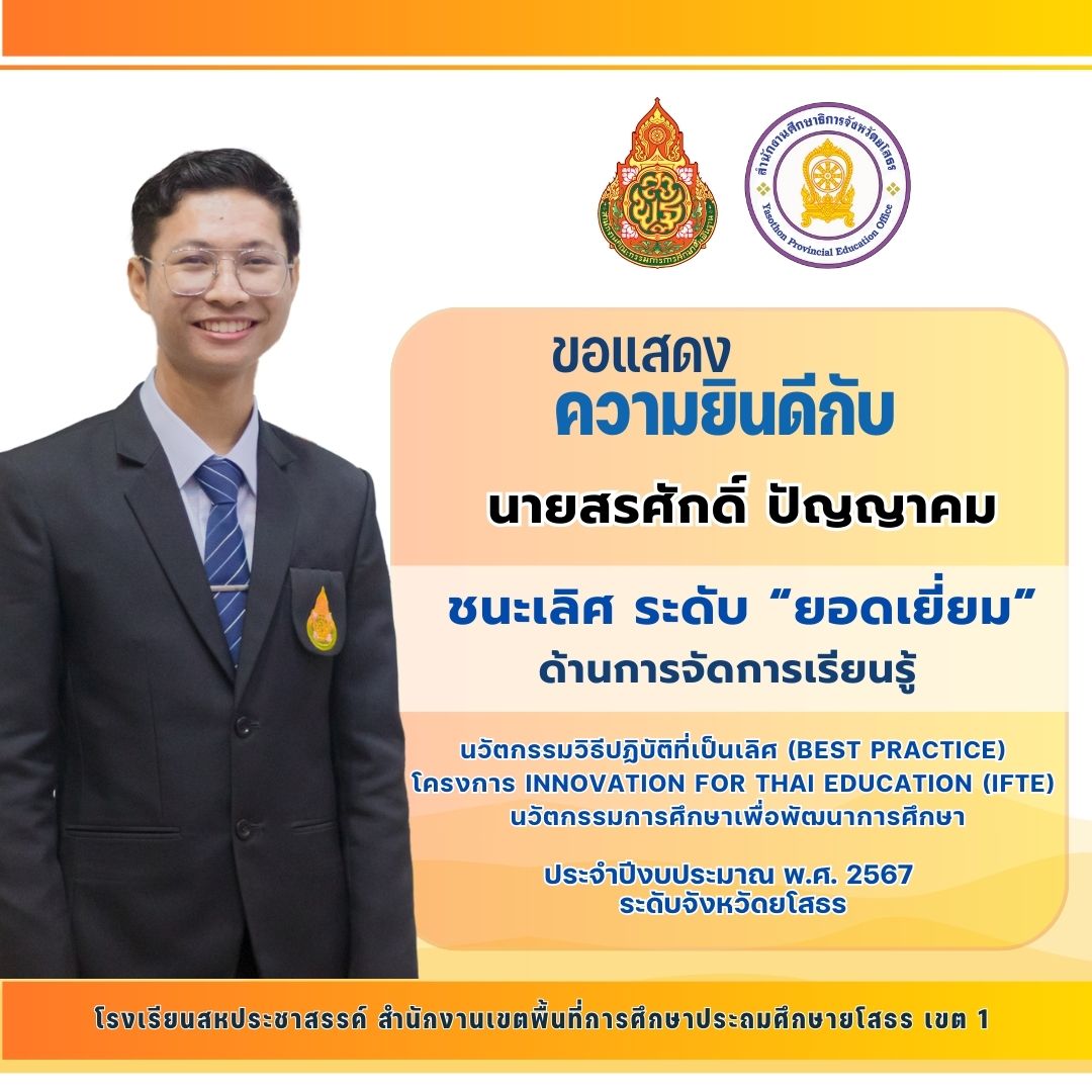 Slide 7
