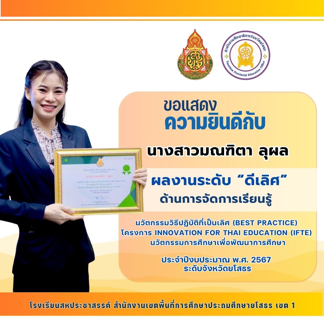 Slide 6