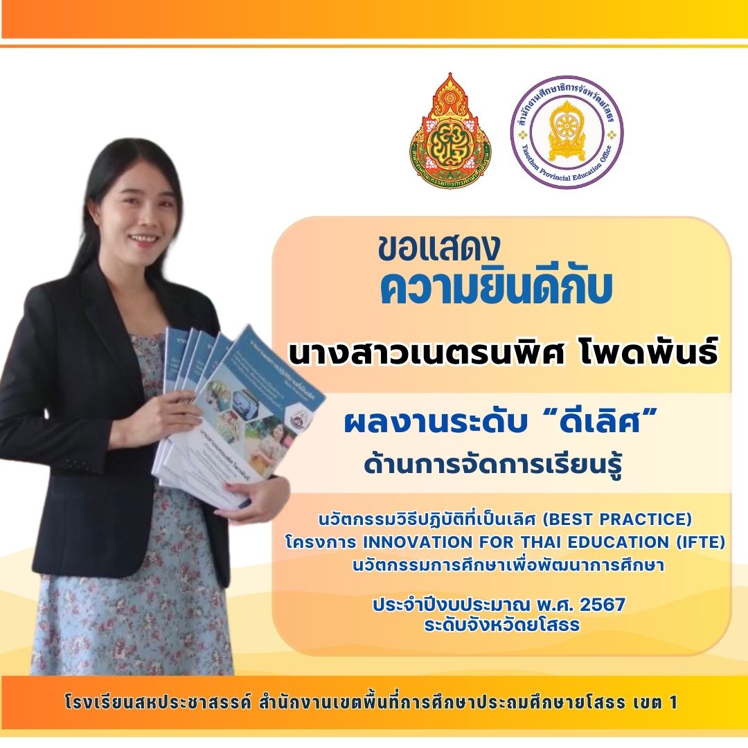 Slide 5