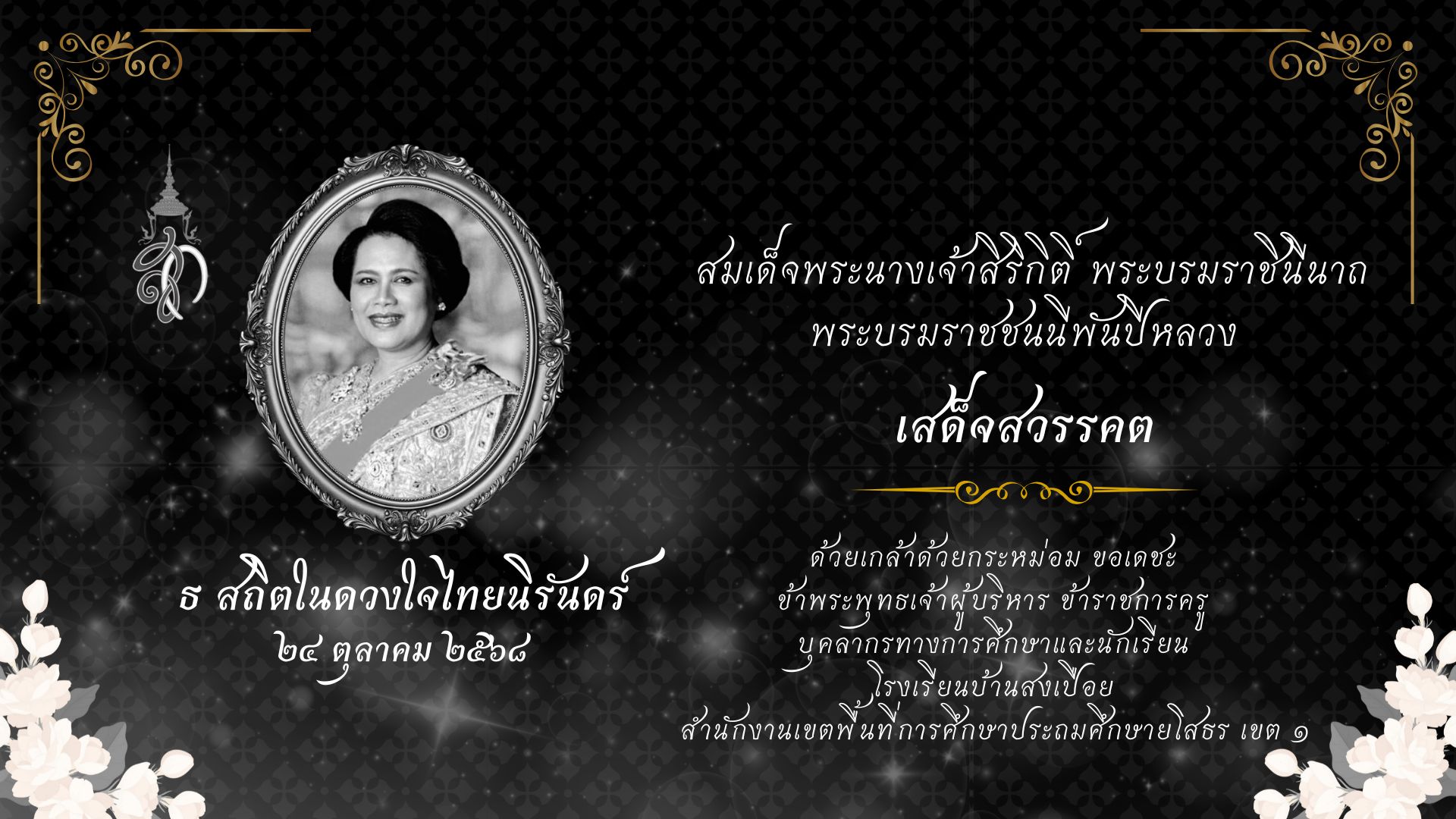 Slide 1