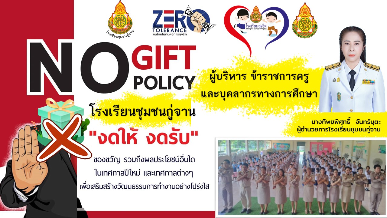 Slide 1