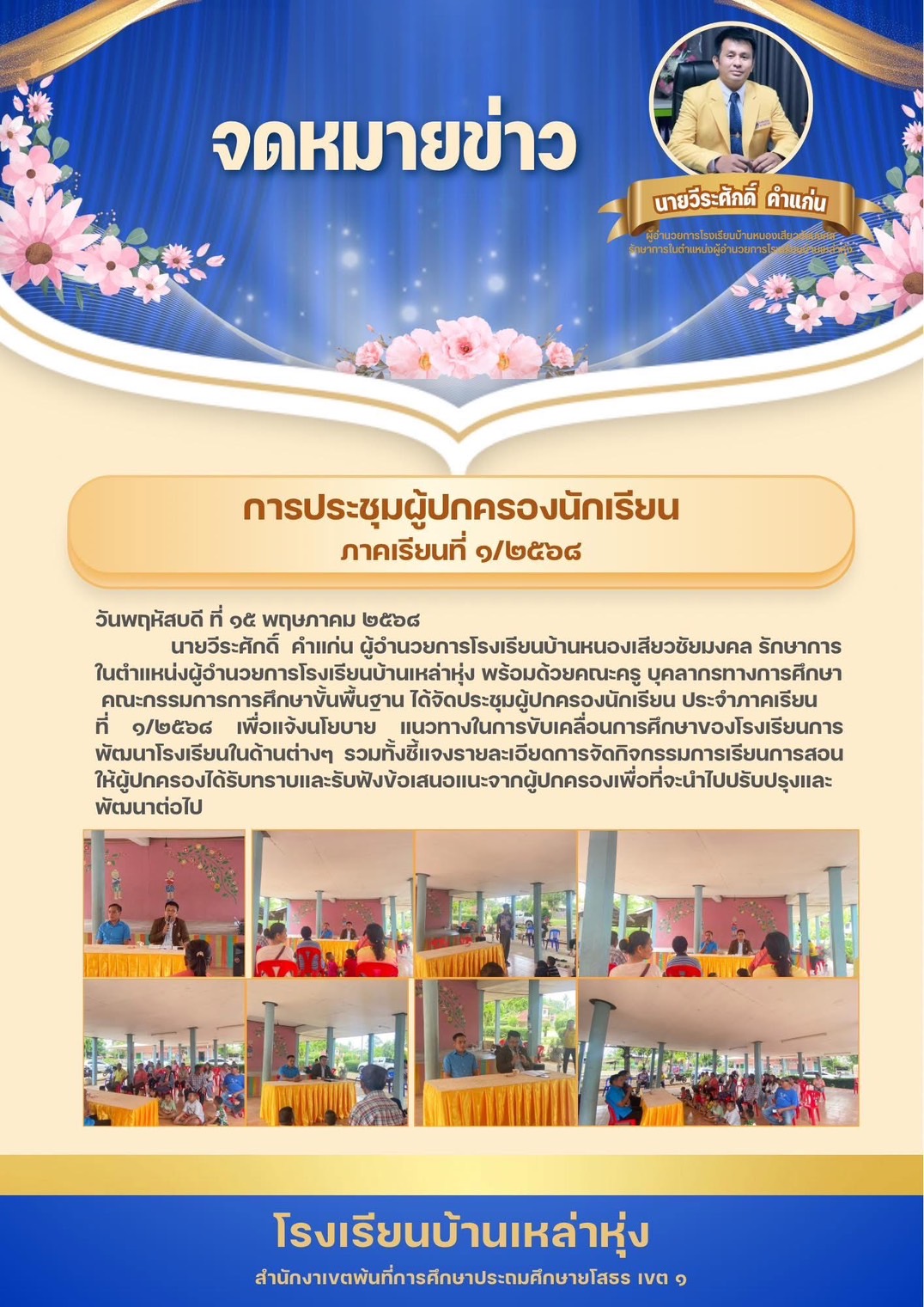 Slide 1