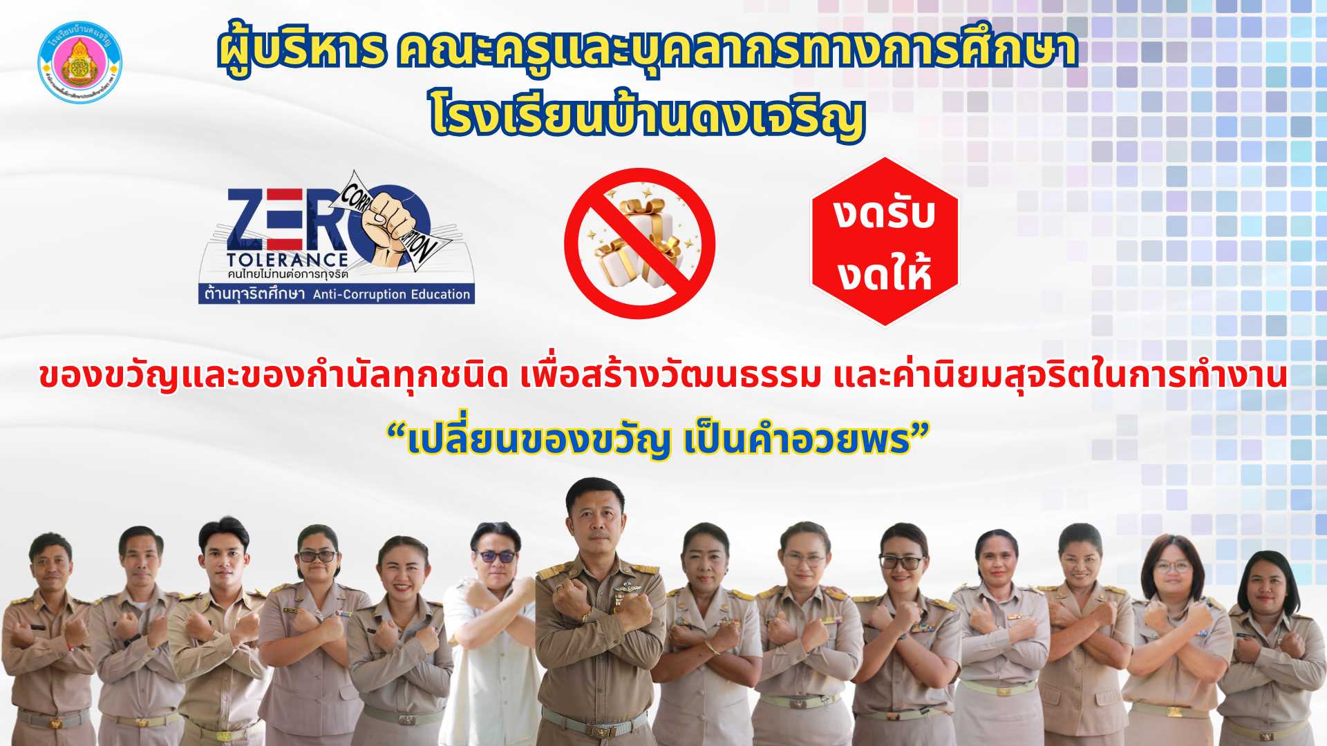 Slide 3
