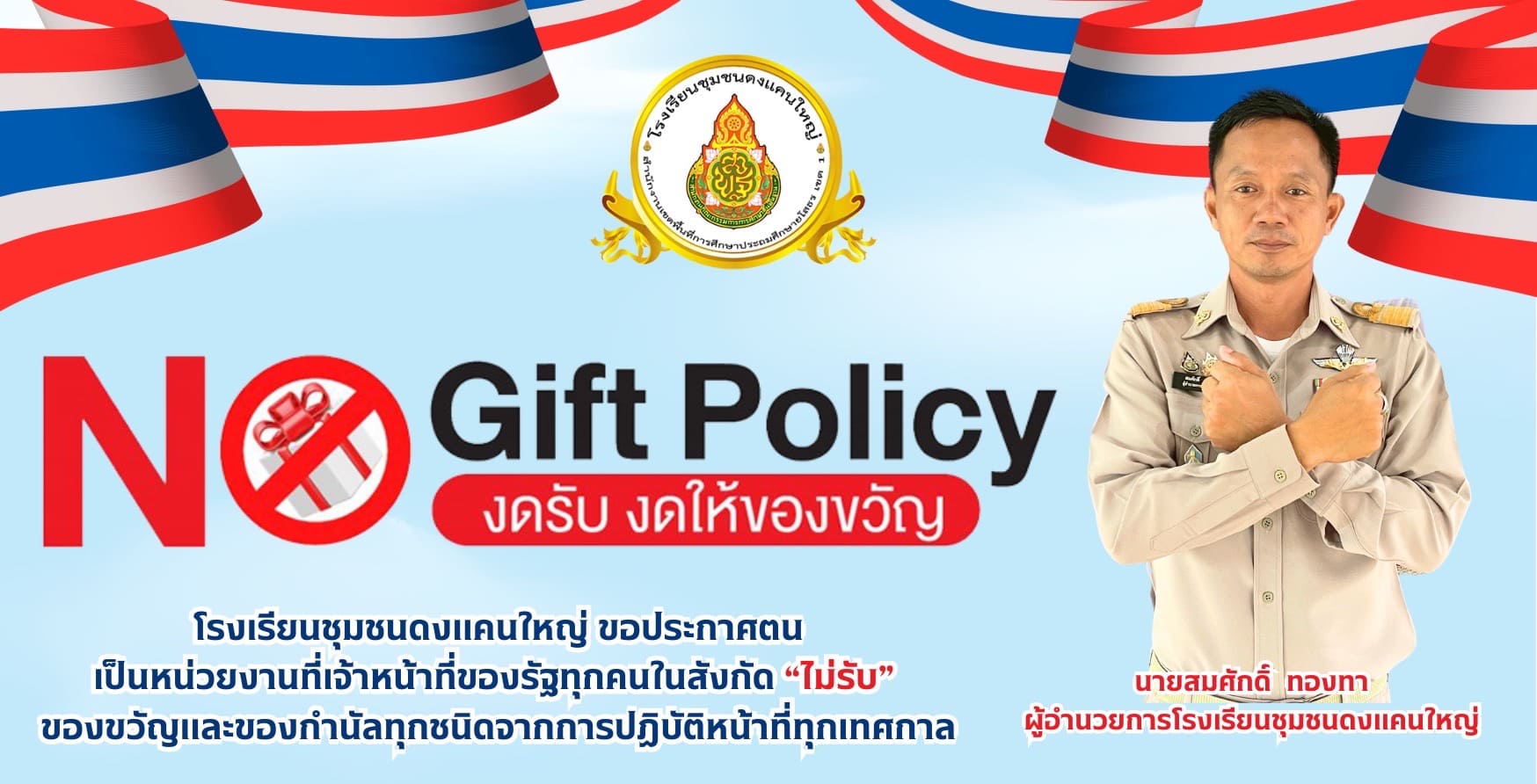 Slide 1