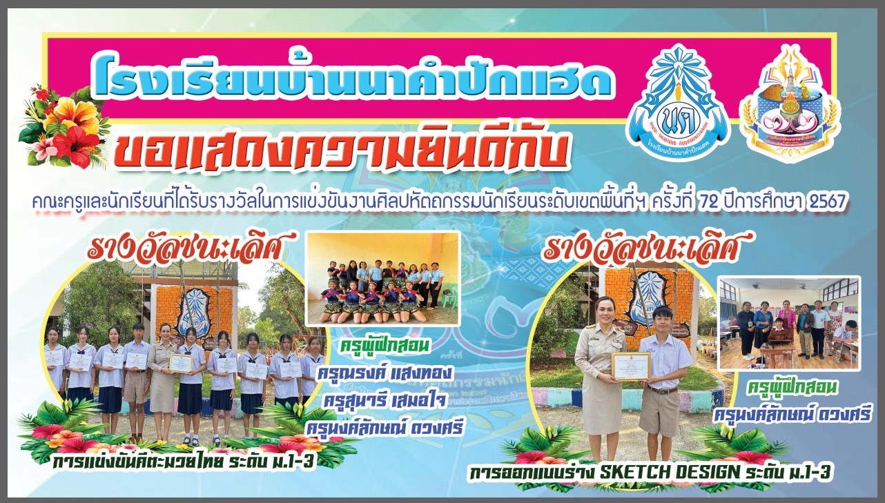 Slide 7