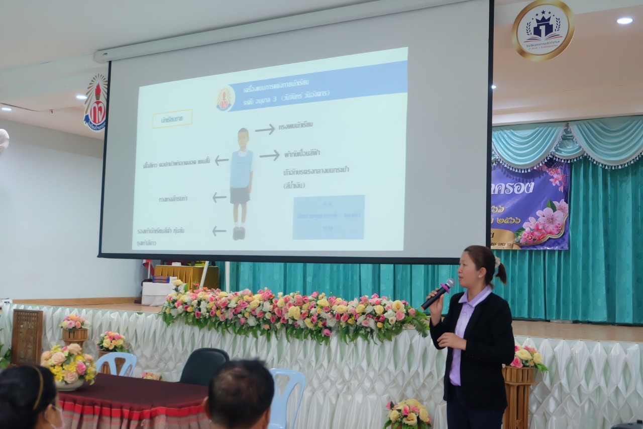 Slide 8