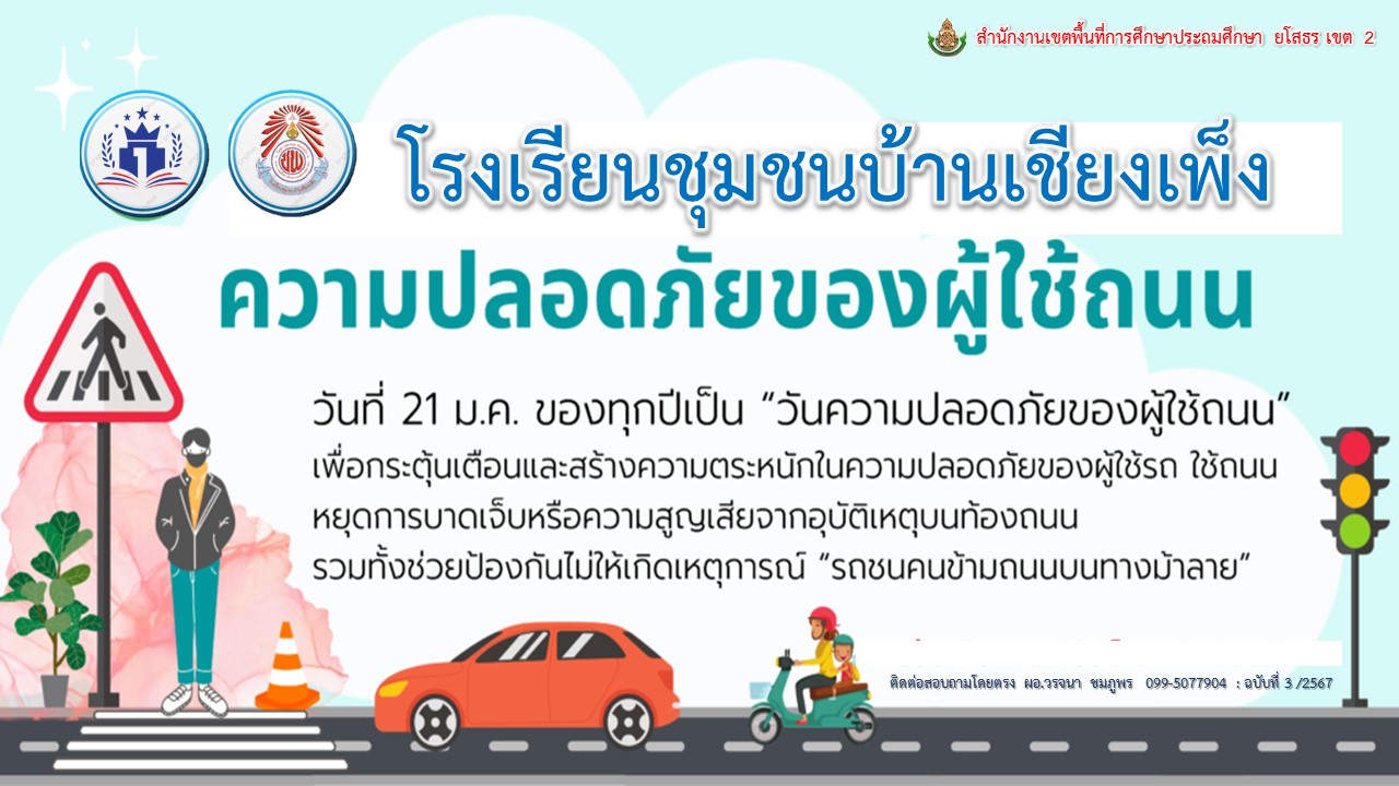 Slide 9