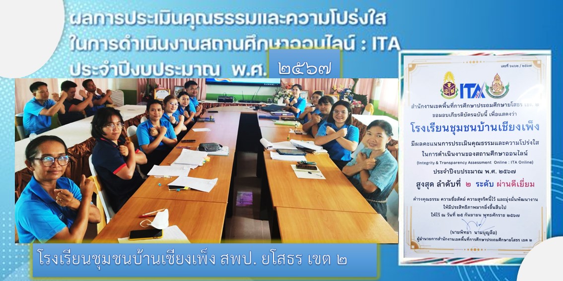 Slide 7