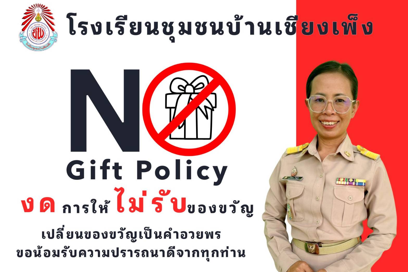 Slide 6