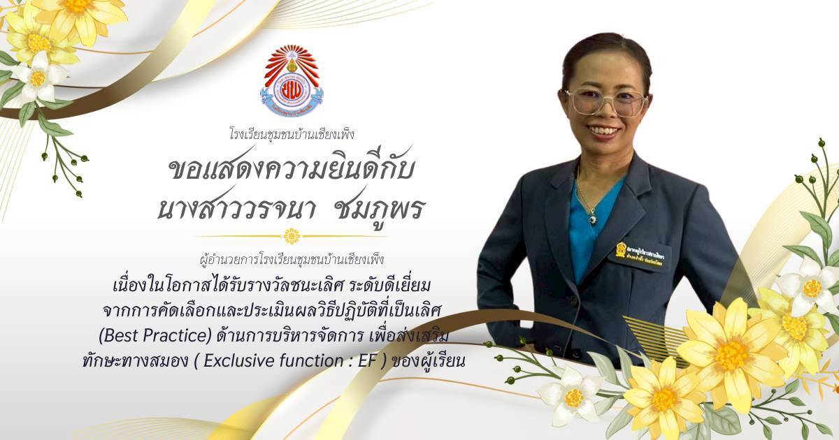 Slide 5